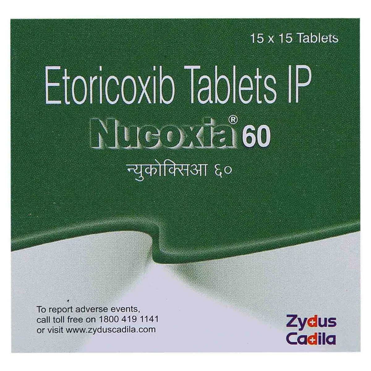 https://bestgenericpill.coresites.in/assets/img/product/NUCOXIA 60MG.webp